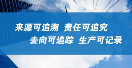 保健品行業(yè)迎全面監(jiān)管 北京要求建立產(chǎn)品追溯制度以保障消費(fèi)者安全