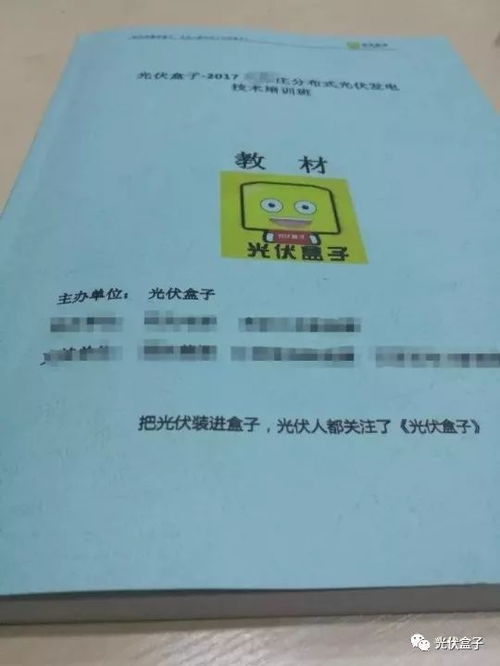 抓住黃金機遇 兩天專家指導，開啟職業飛躍之路